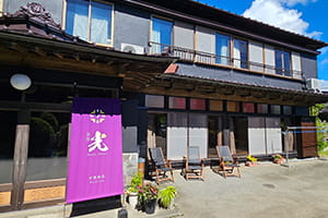 別邸「光」